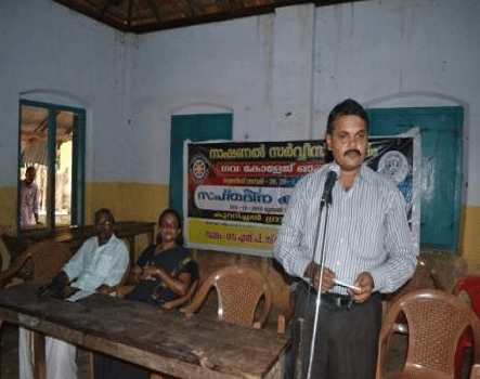 Government Law College Thiruvananthapuram NSS Special Camp photo 1