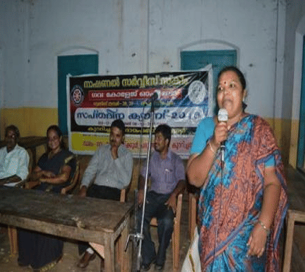 Government Law College Thiruvananthapuram NSS Special Camp photo 4