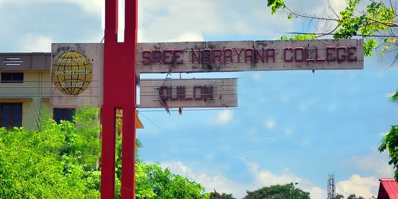 Sree Narayana College Kollam Campus photo 1