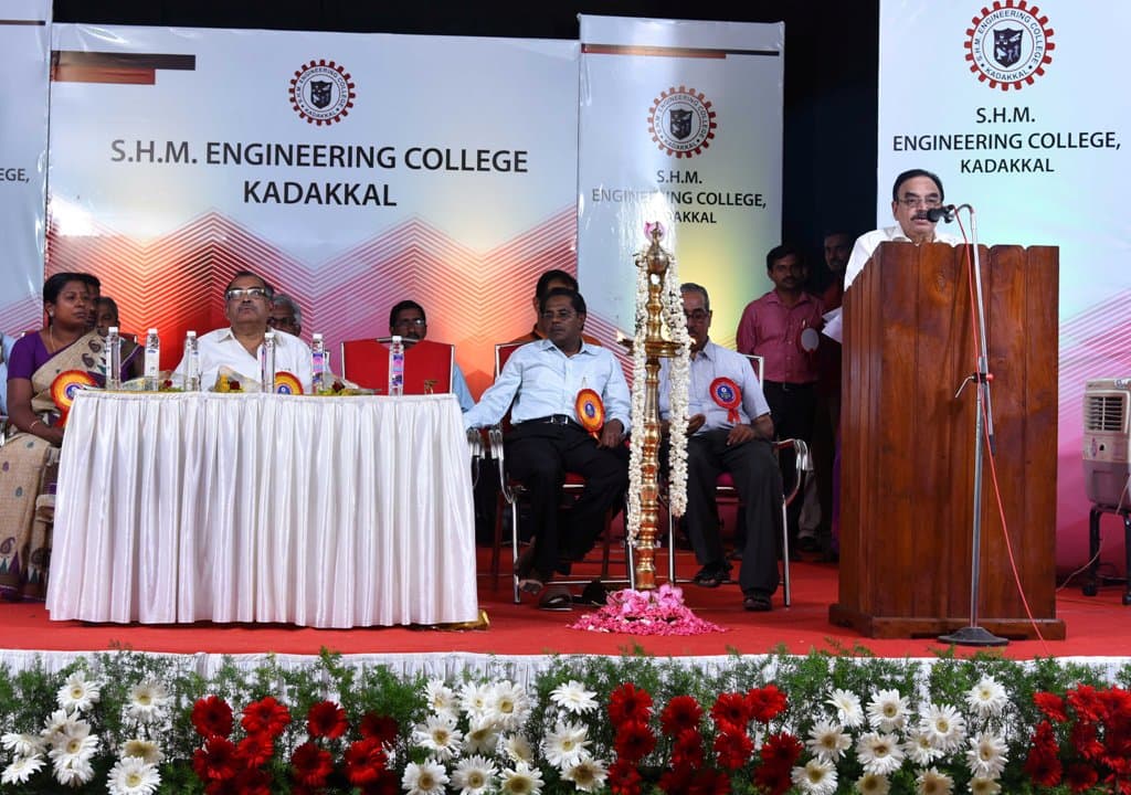 SHM Engineering College Kollam Festival photo 5