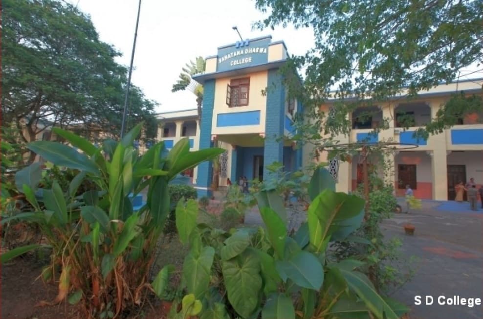 Sanatana Dharma College Alappuzha Infrastructure photo 3