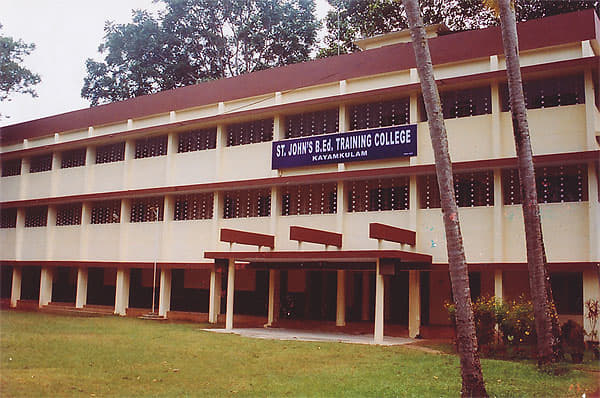 St. John's B.Ed. Training College Kayamkulam Alappuzha Campus photo 2