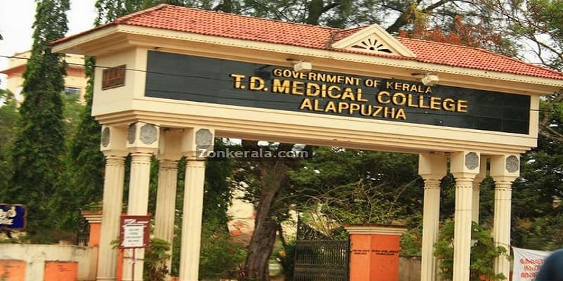 T.D. Medical College Alappuzha Campus photo 5