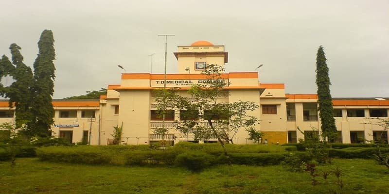 T.D. Medical College Alappuzha Campus photo 4