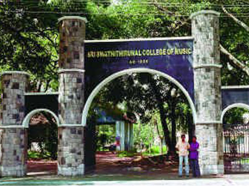 Sri Swathi Thirunal College of Music Thiruvananthapuram College campus photo 3