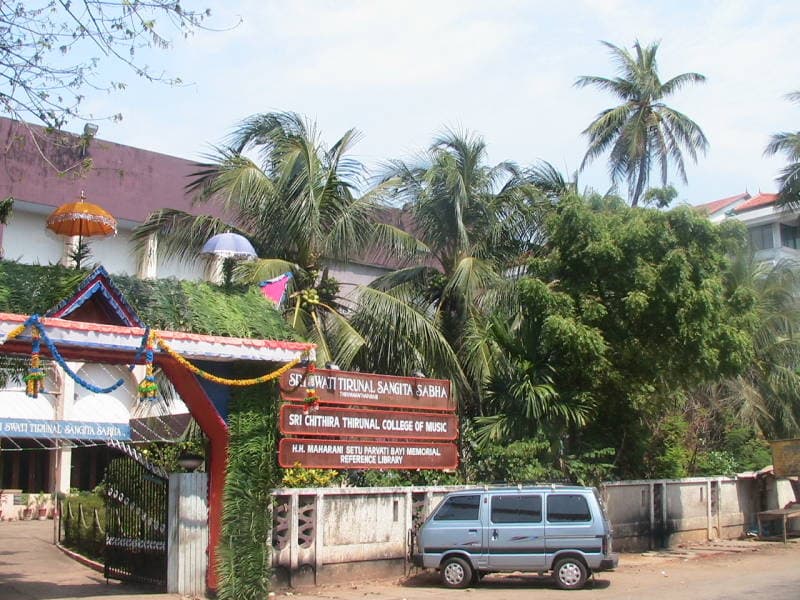 Sri Swathi Thirunal College of Music Thiruvananthapuram College campus photo 1