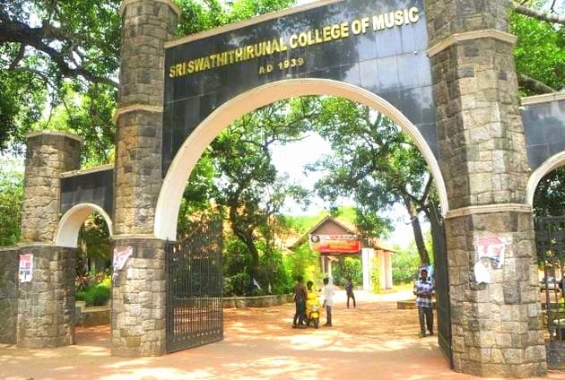Sri Swathi Thirunal College of Music Thiruvananthapuram College campus photo 5