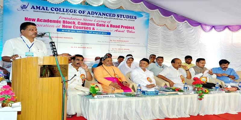 Amal College of Advanced Studies, Nilambur Extra  & Facility photo 4