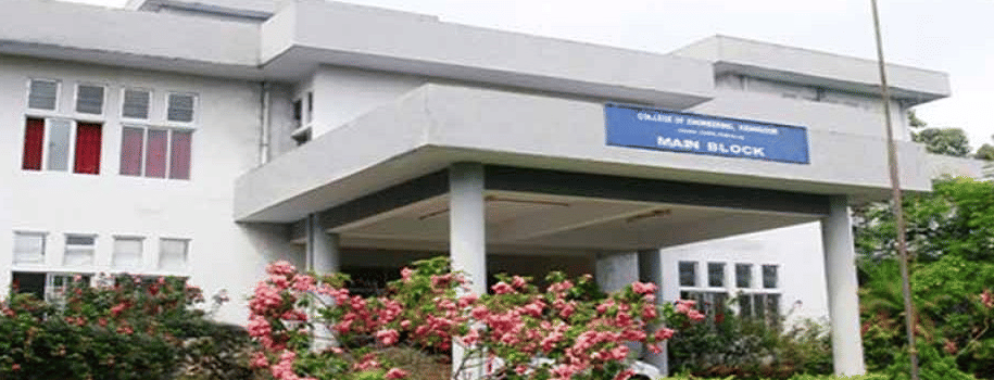 College of Engineering Kidangoor Academic Building photo 1