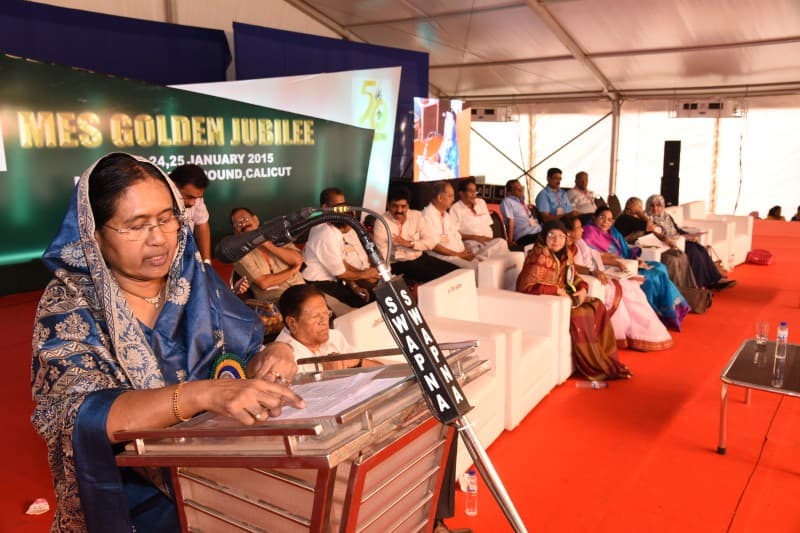 MES Medical College and Hospital Malappuram Events photo 3