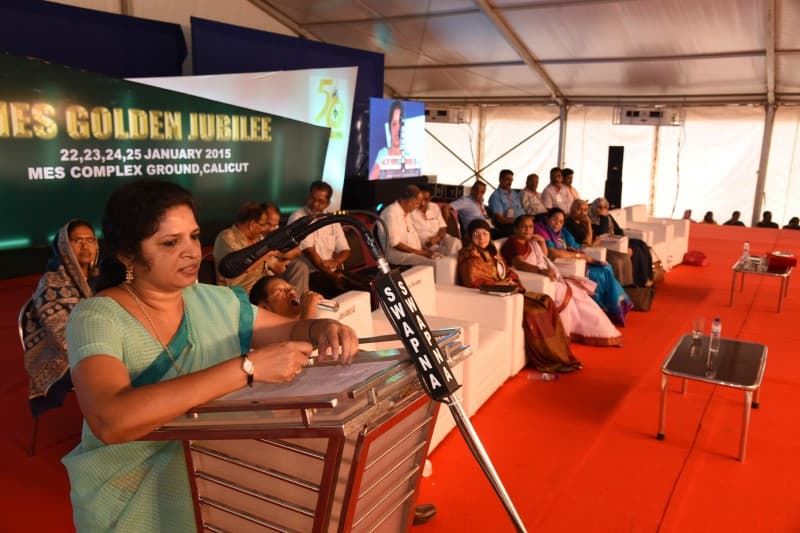 MES Medical College and Hospital Malappuram Events photo 4