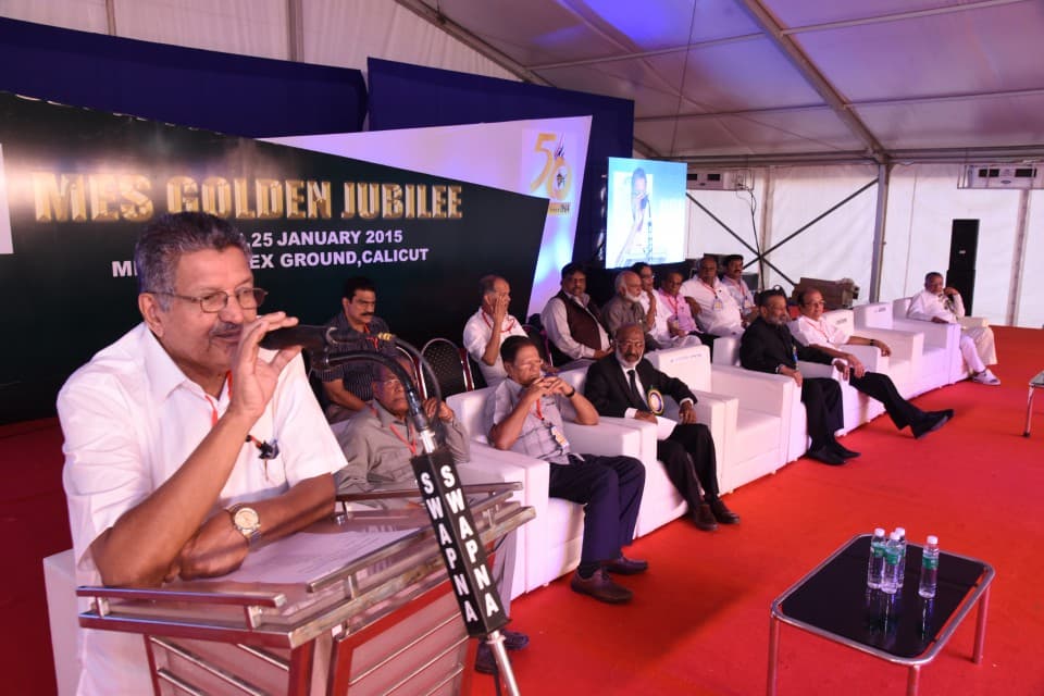 MES Medical College and Hospital Malappuram Events photo 5