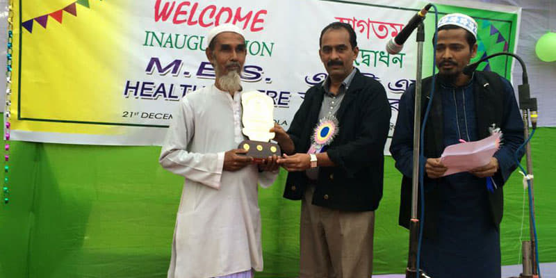 MES Medical College and Hospital Malappuram Events photo 8