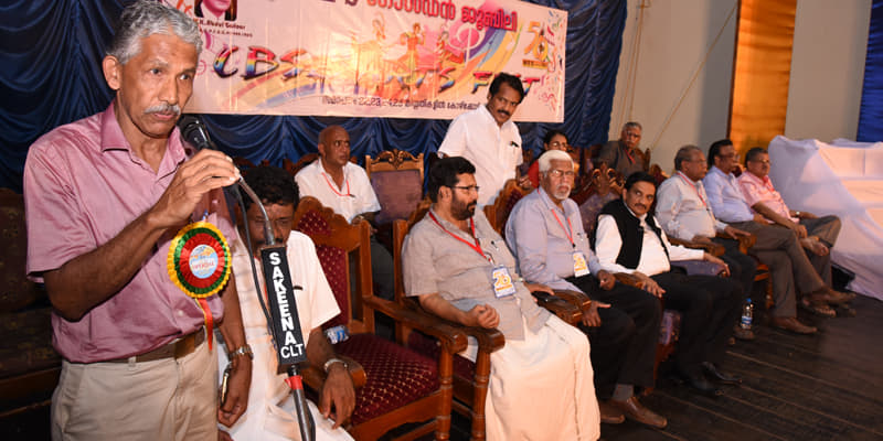 MES Medical College and Hospital Malappuram Events photo 9