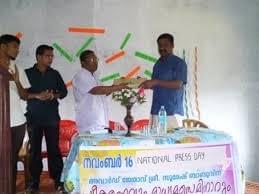 Minority Arts and Science College Palakkad Events photo 4