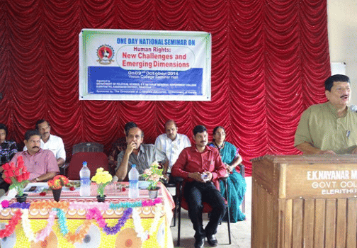 EK Nayanar Memorial Government College Kasaragod College Events photo 4