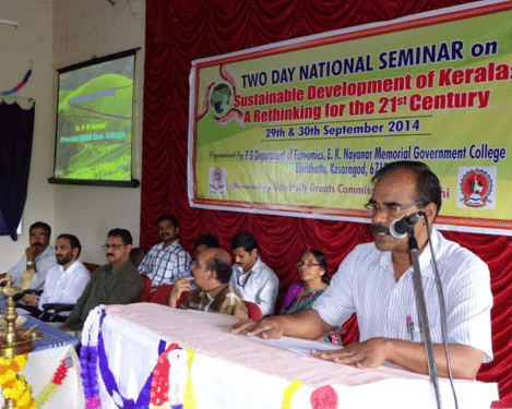 EK Nayanar Memorial Government College Kasaragod College Events photo 1