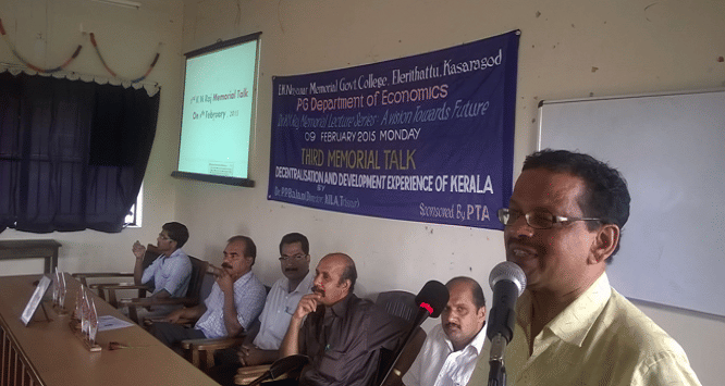 EK Nayanar Memorial Government College Kasaragod College Events photo 2