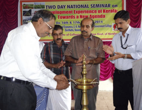 EK Nayanar Memorial Government College Kasaragod College Events photo 5
