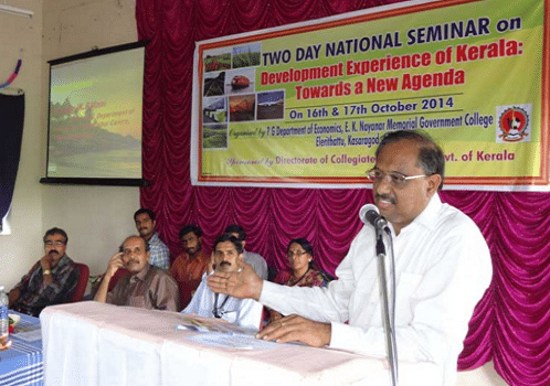 EK Nayanar Memorial Government College Kasaragod College Events photo 7