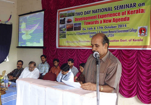 EK Nayanar Memorial Government College Kasaragod College Events photo 8