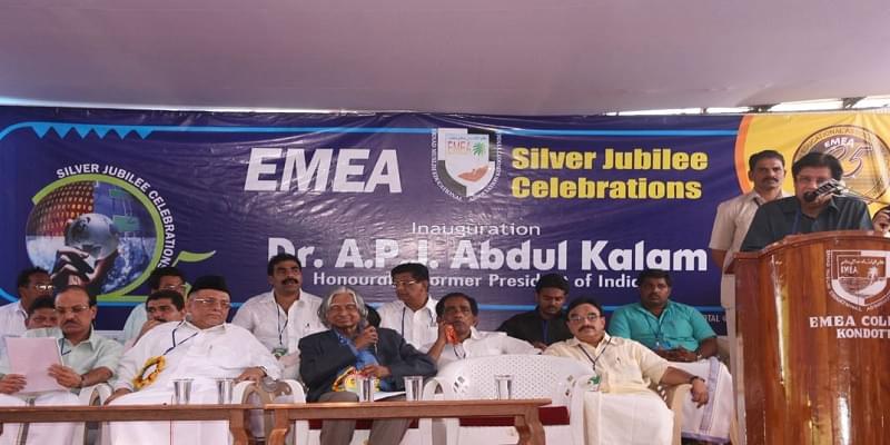 EMEA College of Arts and Science Kondotty Malappuram Event photo 5