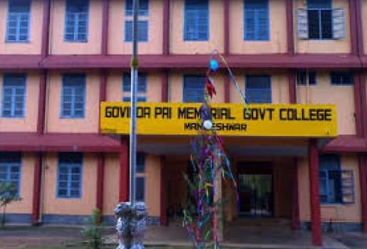Govinda Pai Memorial Government College Kasaragod Academic Building photo 3