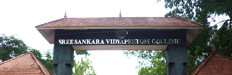 Sree Sankara Vidyapeetom College Ernakulam Campus photo 3