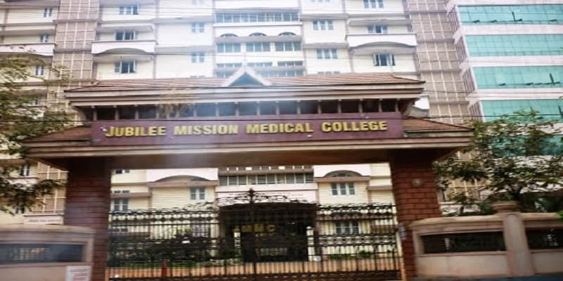 Jubilee Mission Medical College and Research Institute Thrissur Campus photo 1