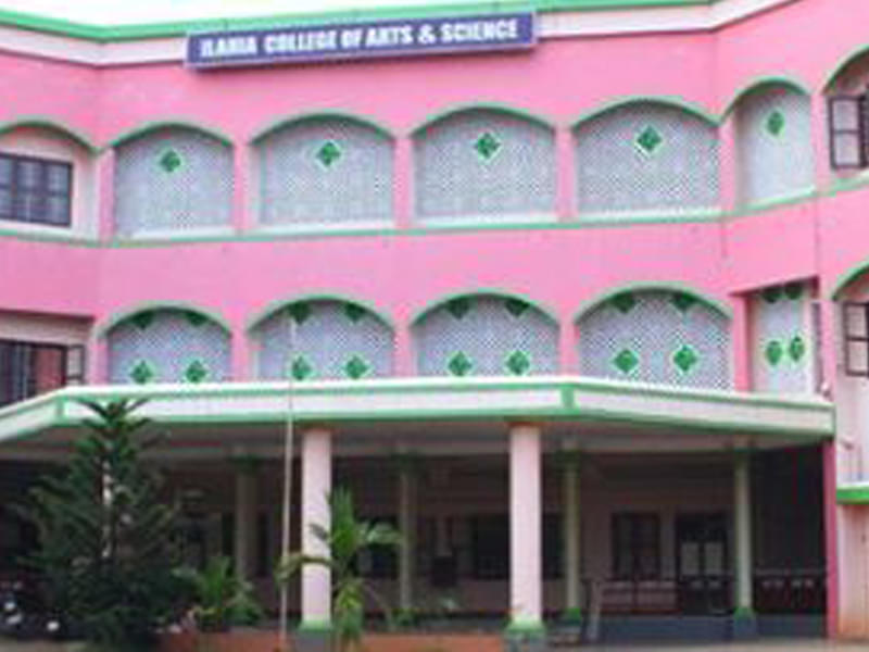 Ilahia College of Arts and Science Muvattupuzha Campus photo 1