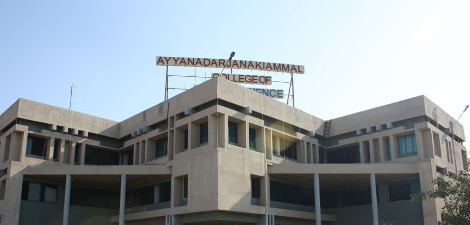 ANJAC Campus photo 5