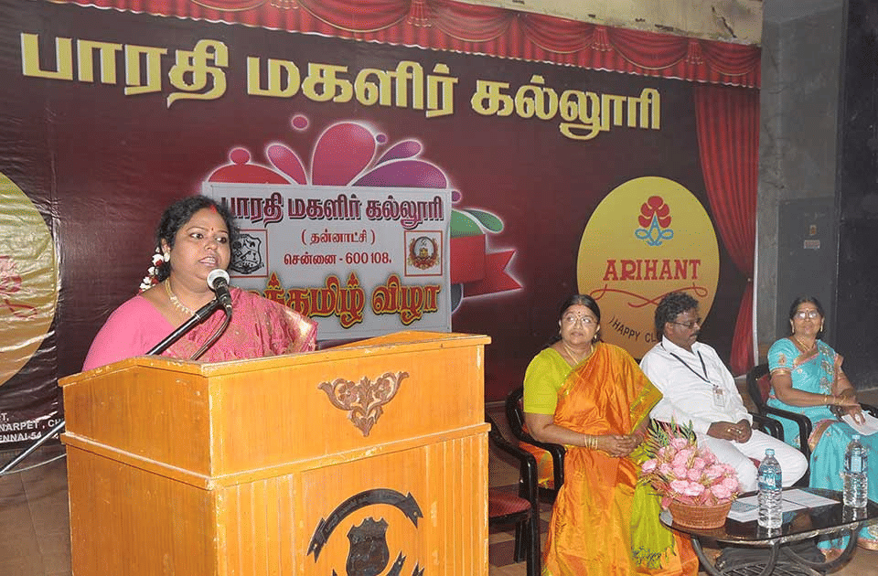 Bharathi Women's College Chennai College Events photo 7