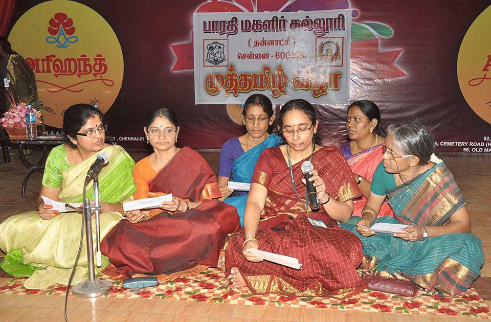 Bharathi Women's College Chennai College Events photo 10