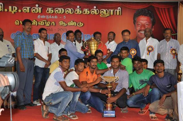 G.T.N. Arts College Dindigul Events photo 5