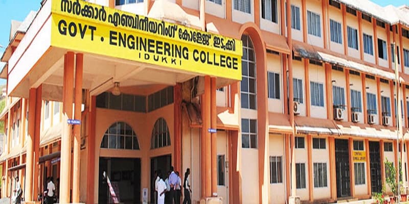 Government Engineering College Idukki Campus photo 2