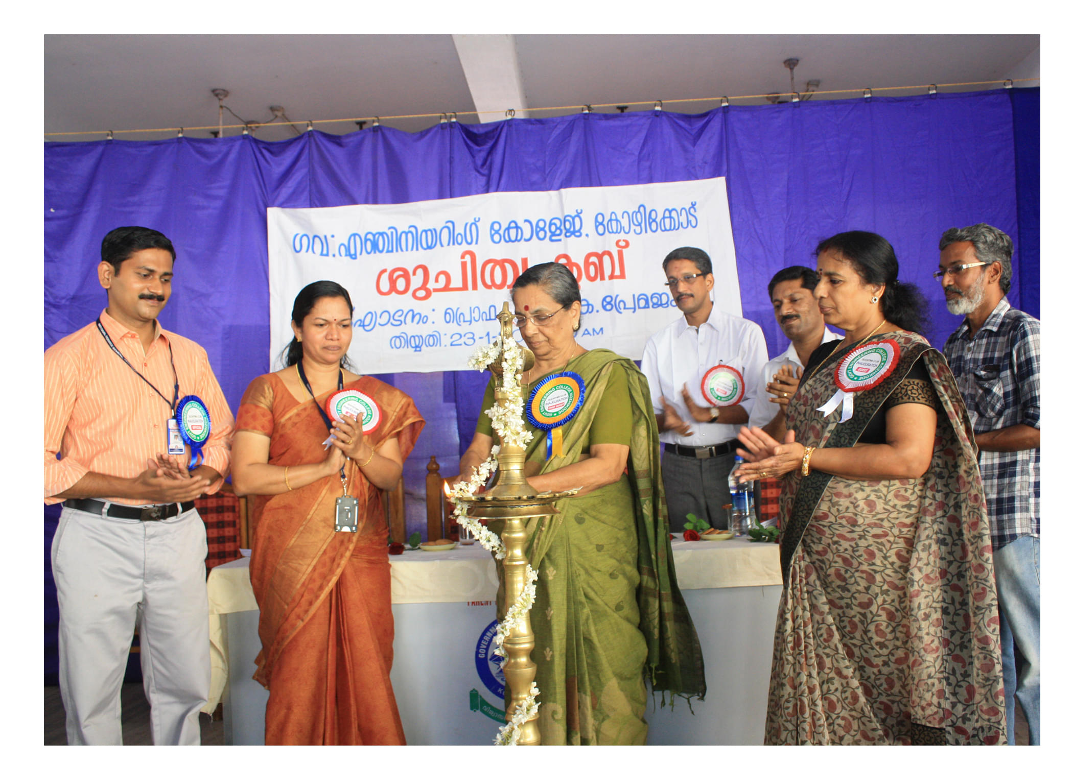 Government Engineering College Kozhikode Extra Curriculars photo 5