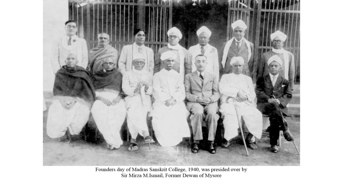 The Madras Sanskrit College Chennai Festivals photo 2