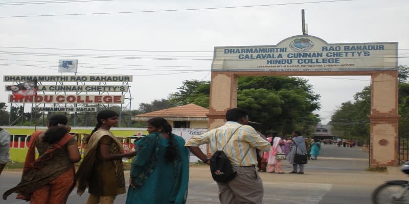 Dharmamurthi Rao Bahadur Calavala Cunnan Chettys Hindu College Chennai Campus photo 1