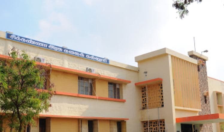 Chikkanna Government Arts College Tiruppur Campus photo 1