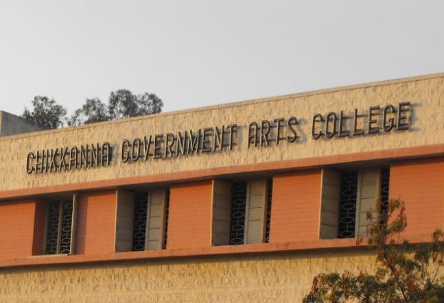 Chikkanna Government Arts College Tiruppur Campus photo 3