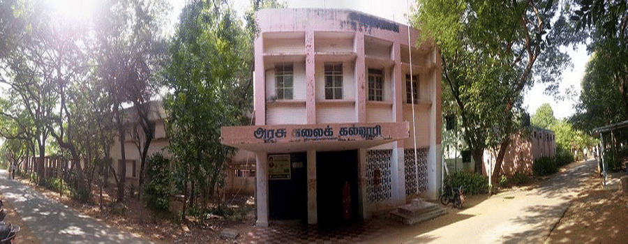 Government Arts College Tiruvannamalai Buildings photo 4