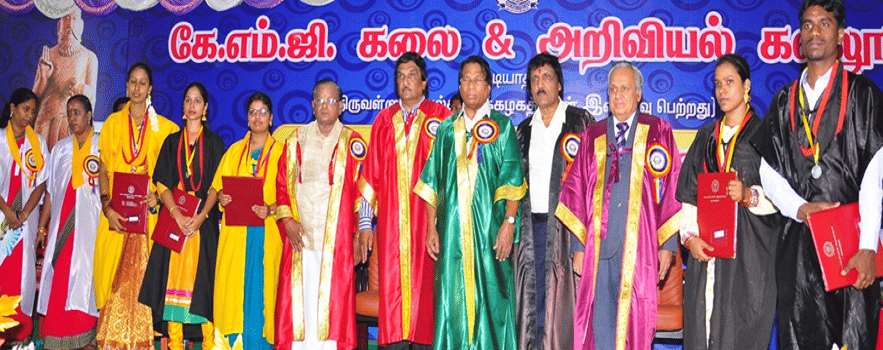 K.M.G. College of Arts and Science Katpadi Convocation photo 4