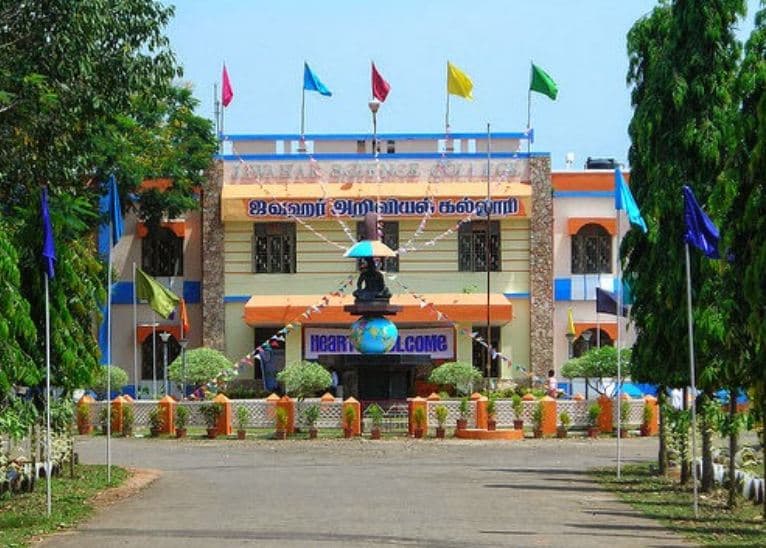 Jawahar Science College Cuddalore Academic Building photo 3