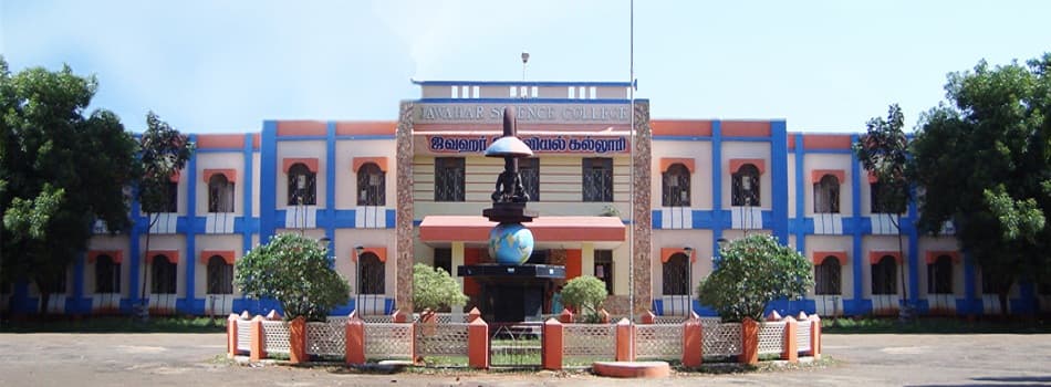 Jawahar Science College Cuddalore Academic Building photo 5