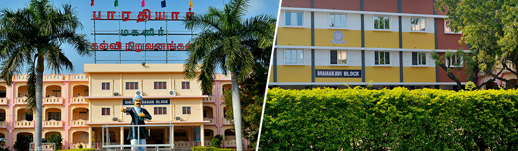 Bharathiyar Arts and Science College for Women Salem BASCW-Infrastructre photo 1