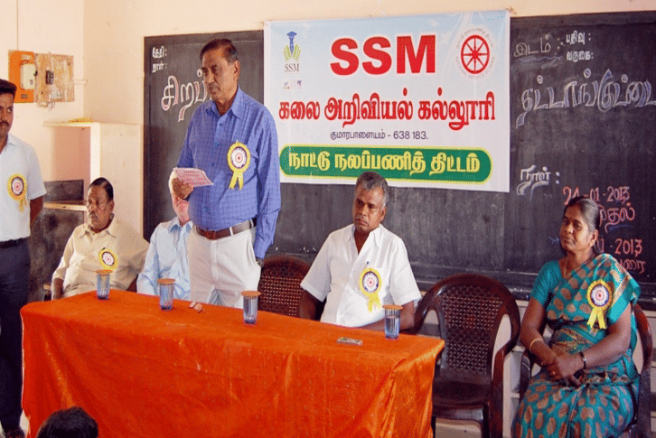 SSM College of Arts and Science Namakkal College Events photo 7