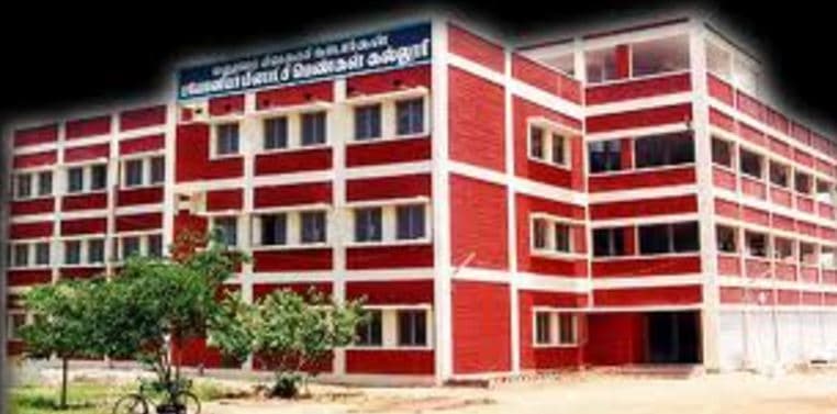 Madurai Sivakasi Nadars Pioneer Meenakshi Women's College Sivaganga Academic Building photo 1