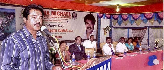 Fatima Michael College of Engineering and Technology Madurai Events photo 1