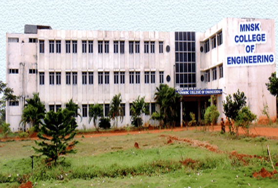 MNSK College of Engineering Pattukkottai Academic Building photo 1