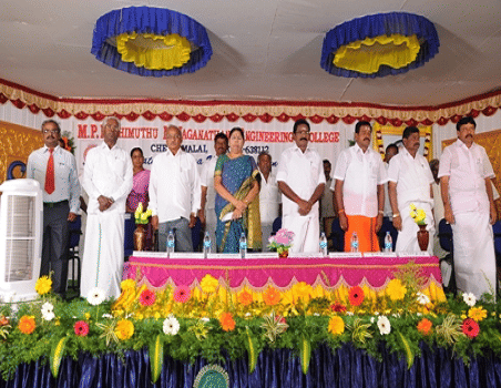 MP Nachimuthu MJaganathan Engineering College Erode Annual Day Function photo 2